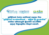 සුපිළිපන් සංස්කෘතියක්