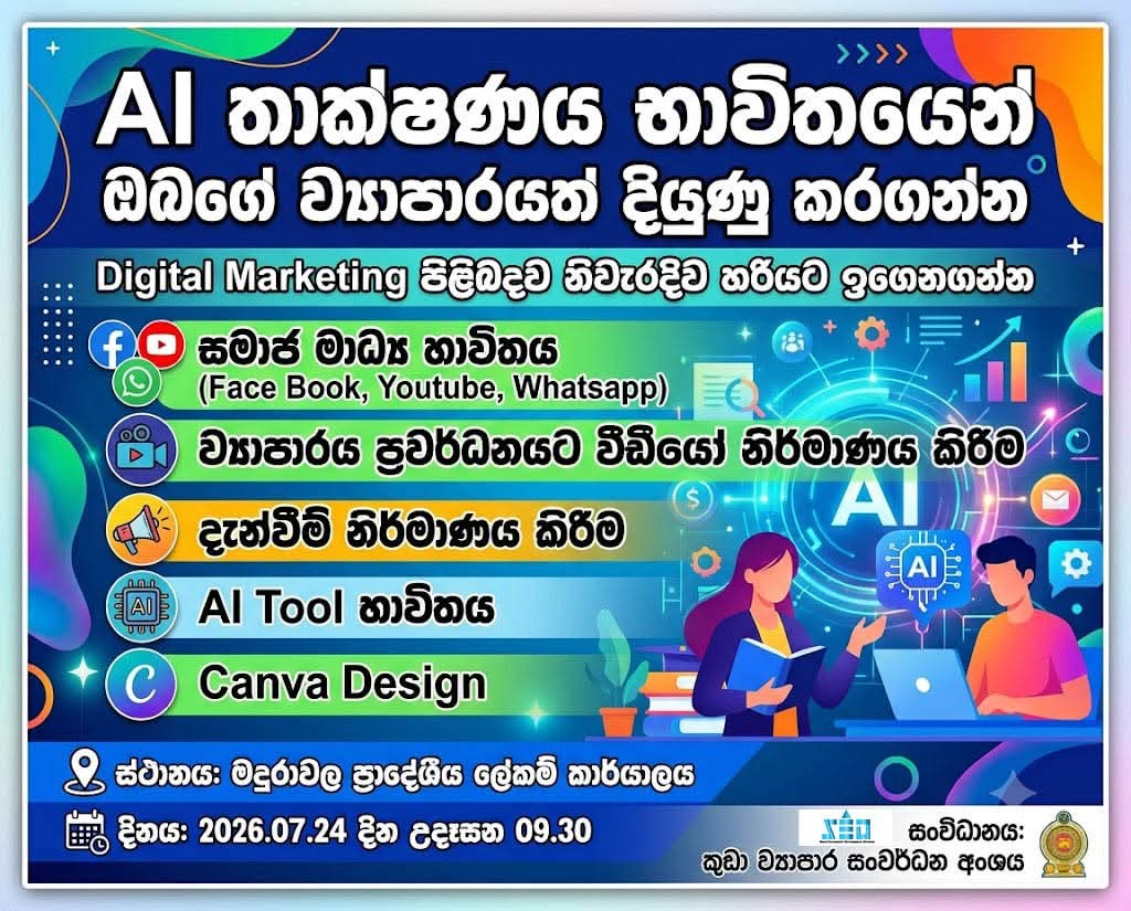 aitraining banner