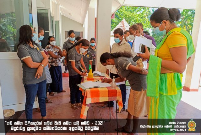 Anu Kamitu Pihituweema