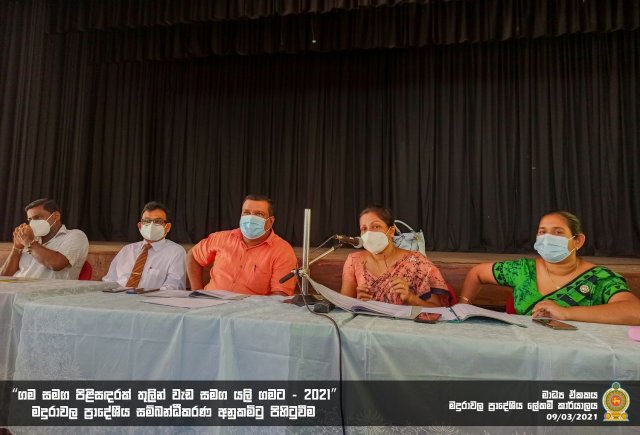 Anu Kamitu Pihituweema